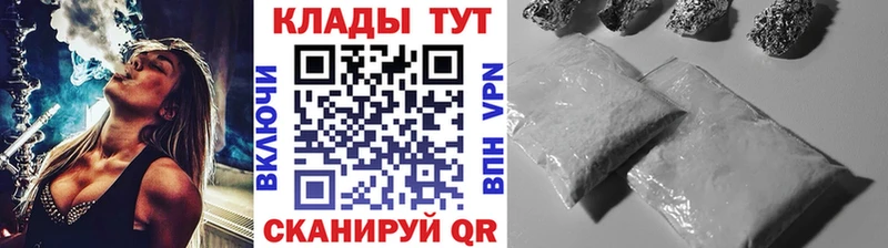 Наркошоп купить Бутират  A PVP  COCAIN  Мефедрон  Конопля  Гашиш  Богородск