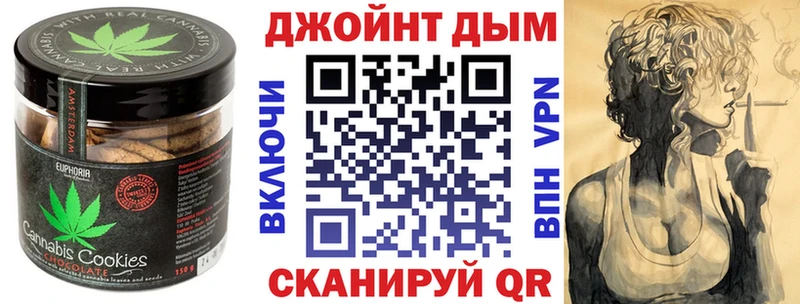 Cannafood марихуана  Купить где  Богородск 
