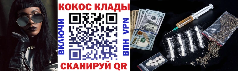 Купить закладки  Богородск  Cocaine Перу 