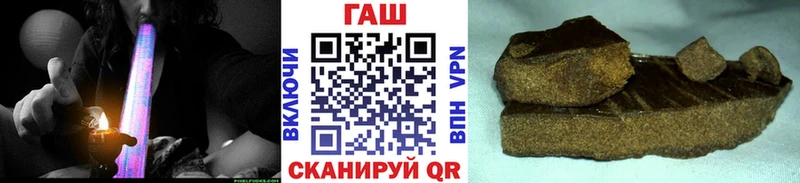 ГАШИШ гашик  Купить  Богородск 