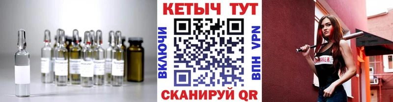 Купить закладки  Богородск  КЕТАМИН ketamine 