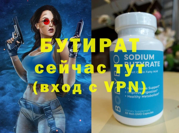 таблы Строитель