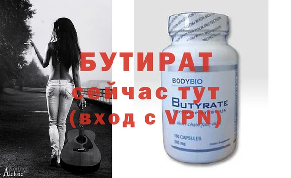 таблы Строитель