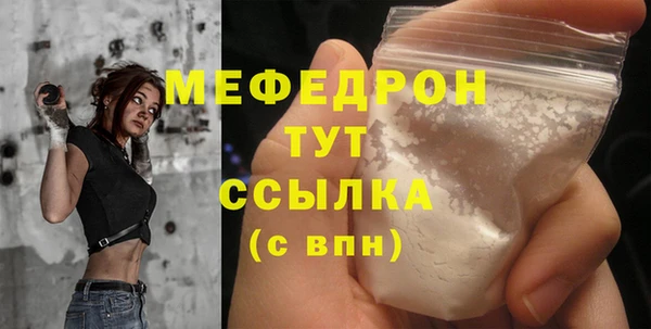 твердый Ступино