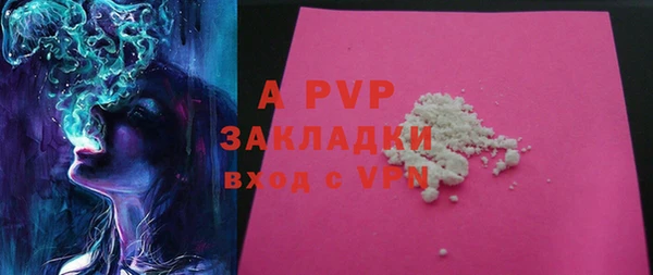 твердый Ступино