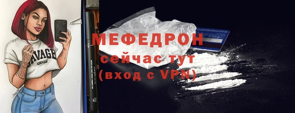 твердый Ступино