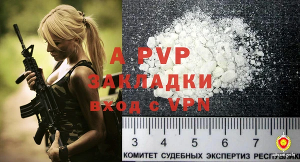 твердый Ступино