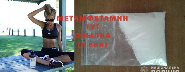 амф Струнино