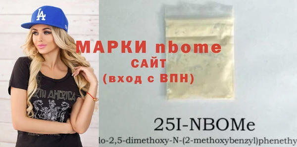 кокаин премиум Сясьстрой