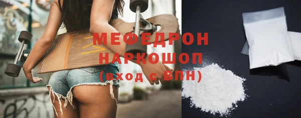 твердый Ступино