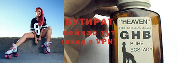 таблы Строитель
