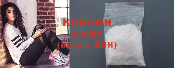 кокаин премиум Сясьстрой