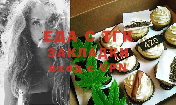 твердый Ступино