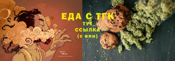 амф Струнино