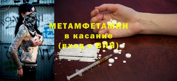гашик Тавда