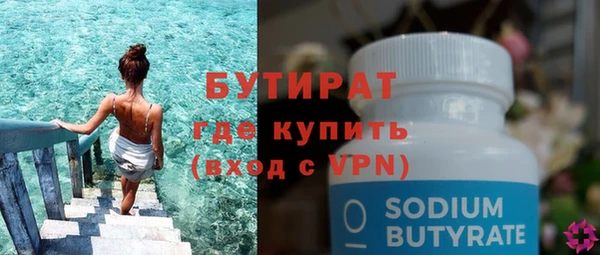 таблы Строитель