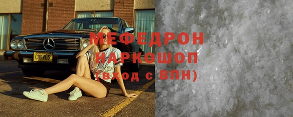 твердый Ступино
