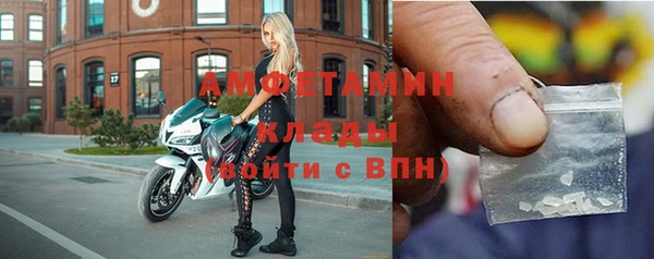 амф Струнино