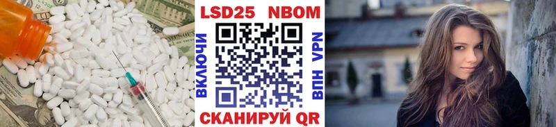Лсд 25 экстази кислота  Купить закладки  Богородск 