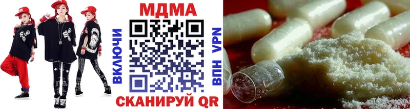 MDMA crystal  Купить закладки  Богородск 