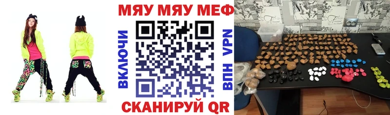 Купить закладки  Богородск  МЯУ-МЯУ VHQ 