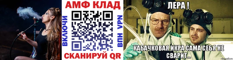 МЕТАМФЕТАМИН винт  Купить закладки  Богородск 