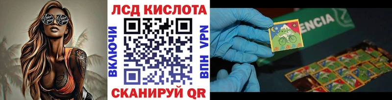 Марки 25I-NBOMe 1,8мг  Купить где  Богородск 